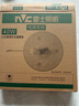 雷士（NVC）led灯盘吸顶替换灯芯灯泡灯板圆形磁吸灯条光源模组40瓦白光6500K 实拍图