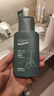 安安金纯橄榄油男士劲能润肤乳露138g 锁水保湿滋润 男士乳液  实拍图