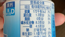 养乐多活菌型乳酸菌乳饮品（低糖）100ml*5瓶低糖饮料3件起售 实拍图