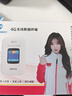 格行随身wifi6官方正品免插卡移动无线网络随身wifi路由器cpe三网通便携式车载移动wifi无线流量2025款 京仓速发-【高速流量不虚标】旗舰WiFi6+一千G 实拍图