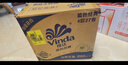 维达（Vinda）抽纸【孙颖莎推荐】超韧3层130抽*24包S码 纸巾卫生纸 餐巾纸整箱 实拍图