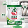 水卫士洗碗机专用洗碗凝珠6袋 洗碗机洗涤清洁剂洗碗粉洗碗块耗材1.87kg 实拍图