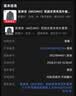 Dickies软壳抓绒衣男夹克外套男士户外保暖防风春秋上衣 浅灰色 M 实拍图