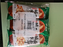 泸溪河碱水面包丁芝香酪酪味105g 休闲零食酥脆饼干非油炸饼干蛋糕点心 实拍图