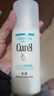 珂润（Curel）保湿水润乳液120ml 护肤品化妆品补水敏肌适用成毅代言新年礼物 实拍图