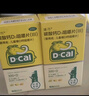 迪巧儿童钙片60粒*2青少年钙片儿童3-4-11-13-17岁补钙助长高碳酸钙d3咀嚼片(Ⅲ)增高钙片助力骨骼发育非液体钙 实拍图