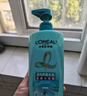欧莱雅透明质酸水润洗发水无硅油洗发露700ml(新老包装随机发货) 实拍图