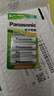 松下（Panasonic）5号五号充电电池4节三洋爱乐普技术适用于话筒相机玩具等无充电器HHR-3MRC/4B 实拍图