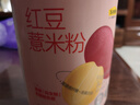 五谷磨房 红豆薏米粉赤小豆薏米即食速食早餐代餐粉546g 实拍图