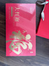 七春大红袍茶叶礼盒装浓香武夷山岩茶  新年货节企业团购长辈礼品144g 实拍图