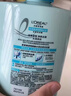 欧莱雅透明质酸水润洗发水去屑无硅油洗发露700ml(新老包装随机发货) 实拍图