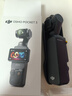 大疆 DJI Osmo Pocket 3 标准版 一英寸口袋云台相机 OP灵眸手持数码相机 旅游vlog 便携美颜摄像 实拍图