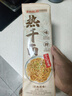 蔡林记武汉风味热干面10袋装多口味湖北特色碱水面方便速食拌面 原味(含酸豆角)150g*10袋 实拍图