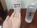透真377美白祛斑保湿爽肤水补水抗皱紧致湿敷提亮去黄改善暗沉肤色 实拍图