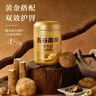 五谷磨房猴头菇山药薏米粉猴头菇养胃粉五谷早餐代餐粉546g 实拍图