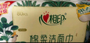 心相印洗脸巾一次性干湿两用纸巾亲肤棉柔洁面巾擦脸巾加大加厚 80抽3包【实惠装】 实拍图