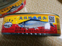 珠江桥豆豉鲮鱼罐头207g*3 中粮出品 实拍图
