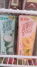 蒙牛真果粒黄桃味牛奶饮品250g*12盒 小黄鸭IP 礼盒新老包装 含乳饮料 实拍图