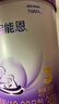雀巢（Nestle）【加量装】超启能恩3段适度水解配方奶粉3倍DHA12-36月850g*6整箱 实拍图