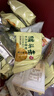 麦酥园 猴头菇饼干养胃酥性休闲零食品无糖精曲奇饼干蛋糕点心整箱2斤 实拍图
