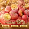 正宗新疆阿克苏苹果水果新鲜当季整箱红富士冰糖心一级10脆甜斤 带箱约4斤（净果3.6斤）单果80mm+ 实拍图