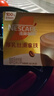 雀巢（Nestle）【侯明昊推荐】厚乳丝滑拿铁速溶三合一减蔗糖冲调饮品19g*12条 实拍图