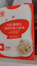 秋田满满儿童零食A2β-酪蛋白高钙牛奶小软饼24g添加牛初乳粉儿童饼干 实拍图