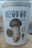 松鲜鲜 松茸调味料1kg【减钠29% 0添加】可代替盐鸡精味精煲汤炒菜调味 实拍图
