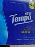 得宝（TEMPO）抽纸试用装 天然无香4层加厚90抽*3包 真M码 纸巾 餐巾纸 实拍图