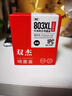 双杰803墨盒适用惠普803墨盒惠普2132墨盒2622 1112 2621 2131 2130 2623 2628 3830 1111 2600打印机墨盒可加墨 实拍图