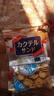 松永制果株式会社盐味苏打饼干300g 日本进口酥饼干办公室休闲零食品零嘴小零食 实拍图