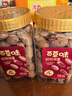 百草味 罐装碧根果500g 奶油味每日坚果干果手剥零食特产送礼 实拍图