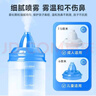 可孚家用鼻腔冲洗头杯洗鼻机配件冲洗器洗鼻器儿童医用鼻部冲洗器 实拍图