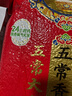 十月稻田 2025年新米 五常香米 五常大米 20斤（东北大米 10公斤） 实拍图