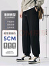回力（Warrior）休闲裤男士春秋季重磅透气宽松裤子男新款垂感亲肤束脚针织运动裤 实拍图
