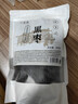 六养源黑枣500g特级黑枣干免洗即食狗头枣乌枣煲汤干吃零食非无核中药材 实拍图