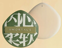 尔木萄（AMORTALS）加分100粉扑套盒XL美妆蛋化妆蛋气垫粉底扑干湿两用节日礼物 实拍图