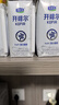 君乐宝（JUNLEBAO）开啡尔 常温风味发酵乳 原味酸奶200g*24 家庭量贩装 营养早餐 实拍图