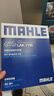 马勒（MAHLE）带炭PM2.5空调滤芯LAK1155(新蒙迪欧锐界/金牛座/福克斯19后/锐际 实拍图