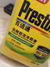 百适通（Prestone）长效有机型防冻液发动机冷却液红绿色水箱宝通用型进口原液可混加 4kg -37℃ 黄色 7年长效支持混加高性价比 实拍图