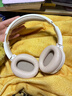 漫步者（EDIFIER）【爆款推荐】W820NB双金标主动降噪无线头戴式蓝牙耳机游戏音乐运动学生网课耳麦适用于安卓苹果 【升级版】云岩白+彩色耳机包 实拍图