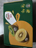 佳沛（zespri）新西兰阳光金奇异果 8个装 特大果单果重约122-146g 水果猕猴桃 实拍图