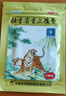 羚锐 壮骨麝香止痛膏10贴*10袋 祛风湿 活血止痛 用于风湿关节 肌肉酸痛 扭伤 实拍图