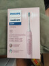 飞利浦（PHILIPS）【肖战推荐】声波电动牙刷钻石3系 年货节礼物 情人节情侣送男生/女友 微泡水流 HX5171/04淡粉色 实拍图
