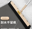 美丽雅魔术扫把刮水器扫地板拖把家用卫生间浴室擦玻璃不粘头发单个扫帚 实拍图