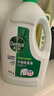滴露（Dettol）衣物除菌液松木3L 内衣袜子衣物长效杀菌除螨 衣服消毒液儿童可用 实拍图