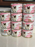 皇家（ROYAL CANIN）猫粮慕斯猫罐头湿粮奶糕幼猫粮全价粮 欧洲原装进口猫咪主食罐头 【1170g 猫奶糕罐头】195g*6罐 实拍图