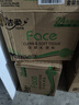 洁柔抽纸 粉Face柔韧3层110抽*24包 可湿水纸巾卫生纸 抽纸整箱 实拍图