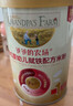 爷爷的农场婴幼儿有机赋铁配方高铁大米粉4-6个月250g 益生菌 辅食米糊6月+ 实拍图