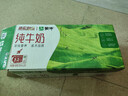蒙牛全脂纯牛奶200ml*24盒 家庭年货囤货 电商定制 实拍图